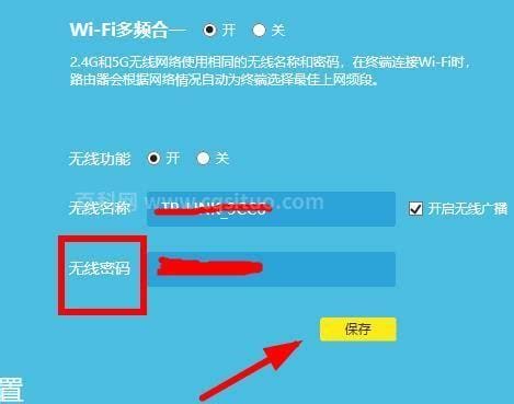 家里无线密码怎么改 家里无线密码如何改