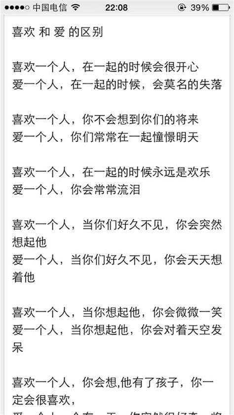 喜欢一个人却不能在一起怎么办 喜欢一个人却不能在一起如何处理