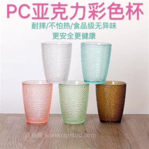 pc和pp材质水杯哪个好 pc和pp材质水杯什么好