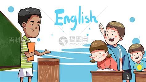 在学校用英语怎么说 在学校用英语如何说