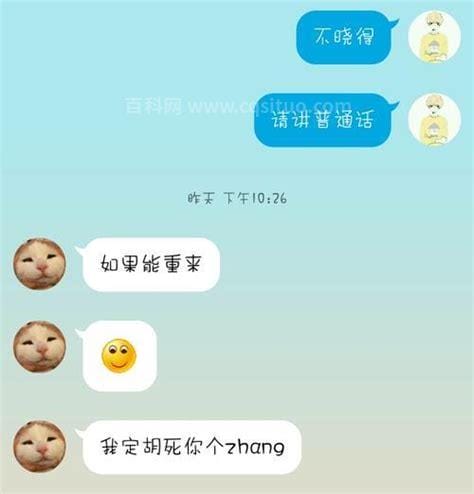 小妞什么意思 小妞是什么意思