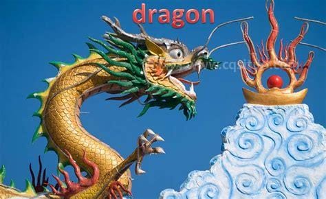 龙英文怎么读dragon 龙英文如何读dragon