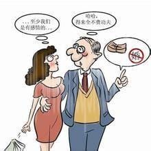 二奶是什么意思 二奶的含义