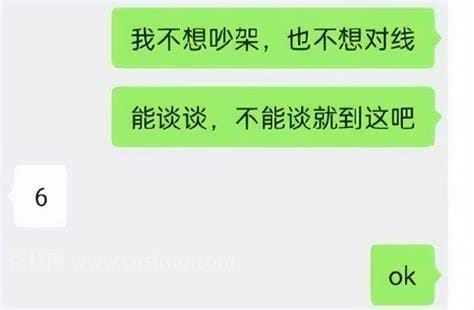 跟网恋对象kp什么意思 跟网恋对象kp的含义