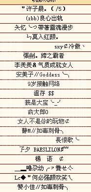 小说男主名字大全 小说男主名字有哪些