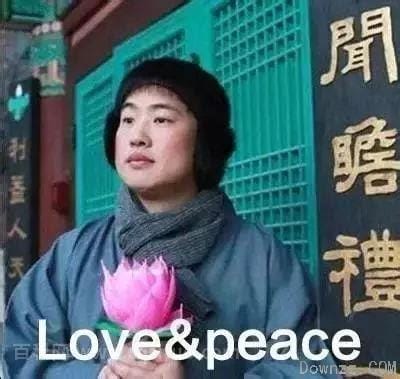 peace是什么梗 peace的意思