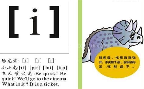 swept怎么读 swept英文解释