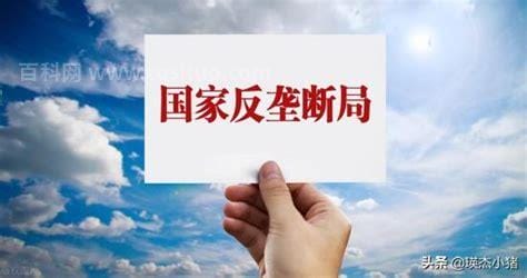 一个省有几个正部级 大家可以认识一下