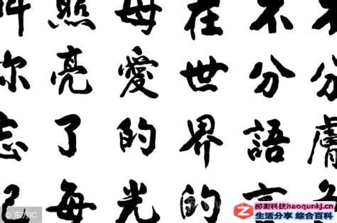 缝的多音字 缝的多音字是哪两个