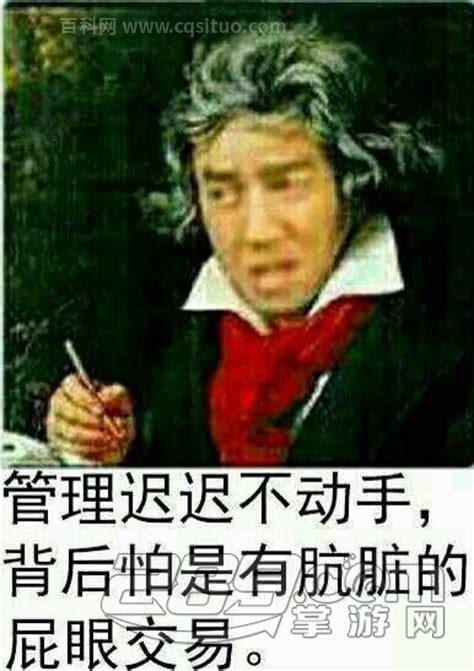 py什么意思 py是什么意思