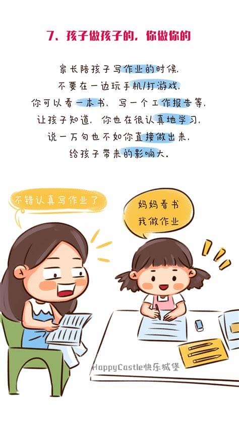 不想做作业怎么办啊 教你如何正确对待学习