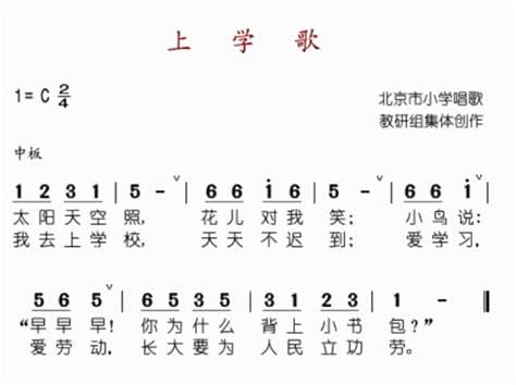 太阳当空照歌词 太阳当空照花儿对我笑歌词