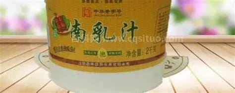 南乳是什么 南乳简单介绍