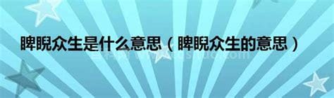 屋顶歌词 歌曲屋顶完整歌词