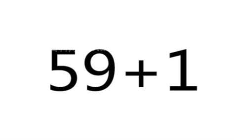 59+1=?是什么梗?女生问59+1是什么意思?