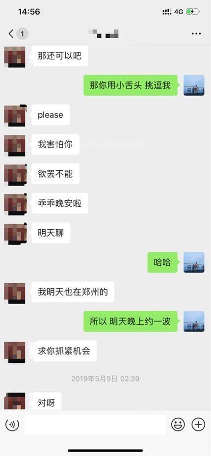 负距离什么意思什么梗？美女，要不要负距离接触一下？