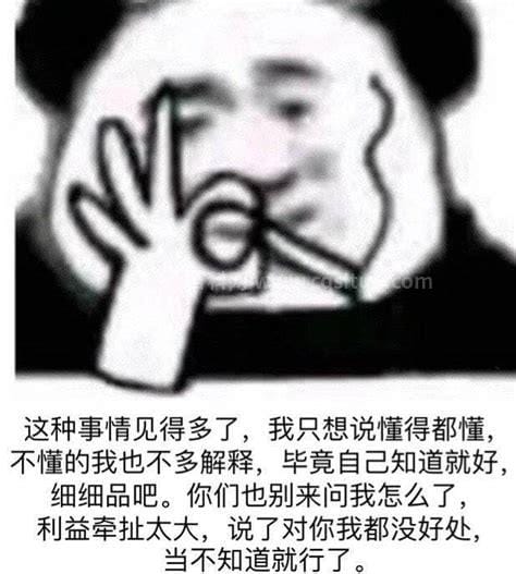 华点什么意思什么梗？有“小细节”的