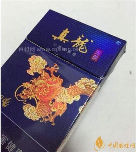 真龙香烟多少钱一包，真龙烟的价格和图片