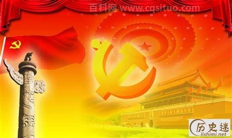 中国共产党是什么时候成立的，中国共产党成立时间