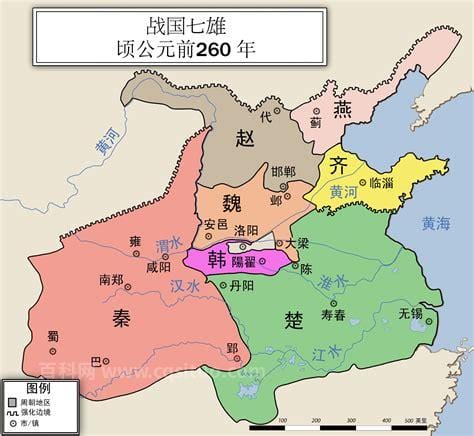 春秋战国时期地图高清，春秋战国地域领土范围多大？