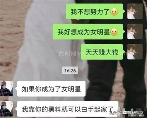 母捏牛什么意思，原句为“求芭比母捏