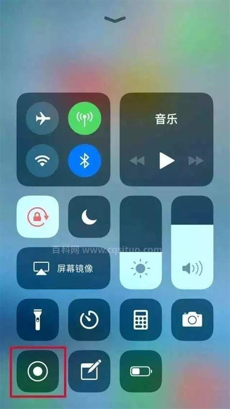 苹果手机怎么截图，iPhone 13截屏方法汇总(三种方式)