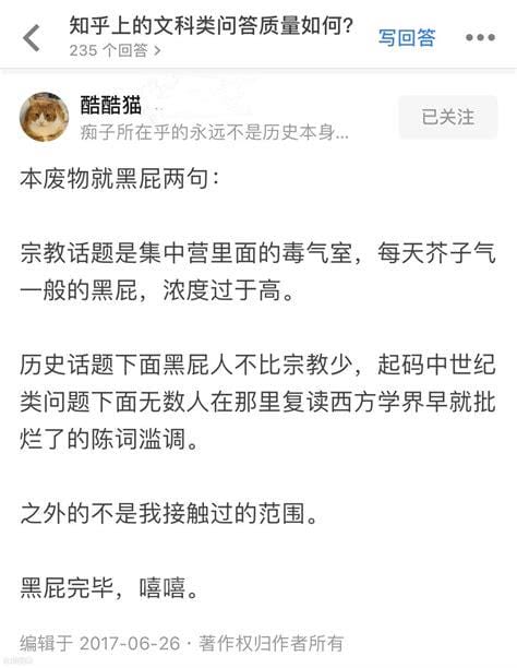 黑屁什么意思什么梗？ 讽刺他人不懂装懂自以为是