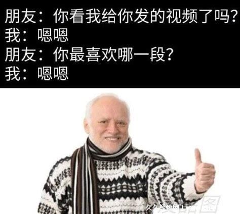 一秒笑喷的笑话  25个笑到抽筋的短笑话