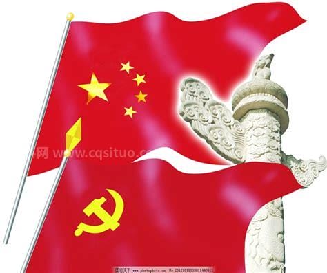 中华人民共和国国旗意义是什么