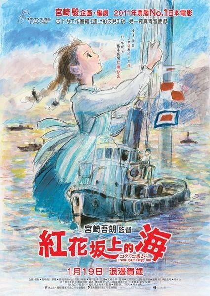 宫崎骏的所有作品电影一共34部，宫崎骏评分最高最经典的10部