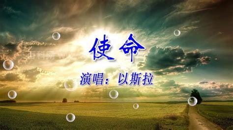 经典好听的基督教歌曲有哪些