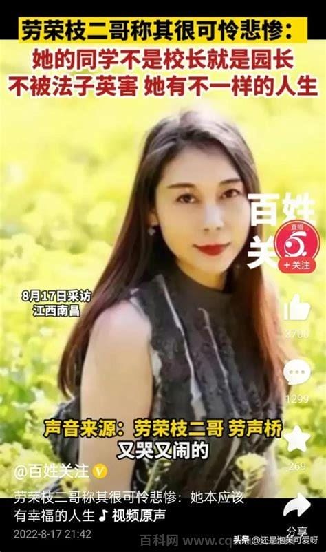 为什么男的都说劳荣枝好看，劳荣枝年轻时有多美？