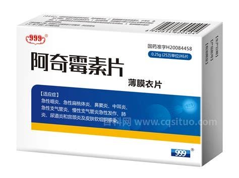 阿奇霉素肠溶片用量