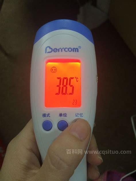 体温37.3算发烧吗