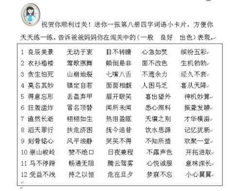 架式和架势是什么意思