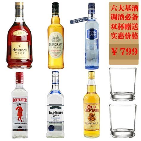 六大基酒有哪些