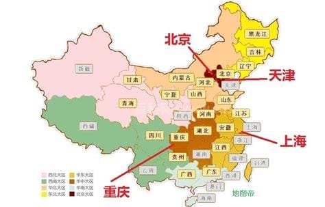 中国四大城市是哪四个