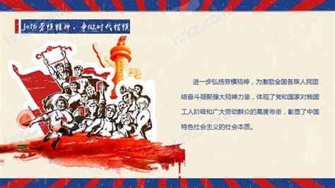 五一节的来历是怎么来的