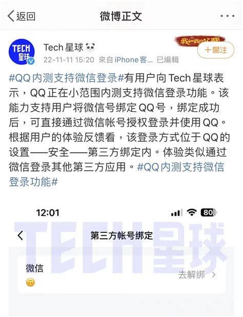 网页qq直接登录聊天