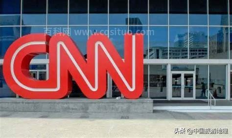 cnn是什么意思