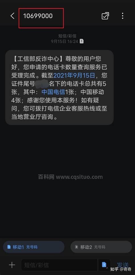 一证通查是什么