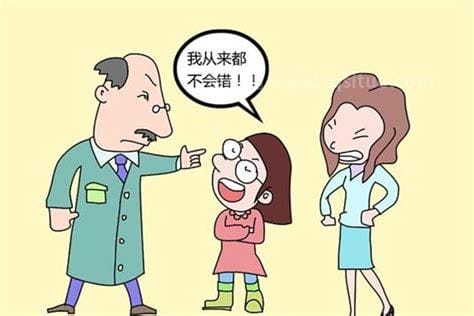 自负是什么意思