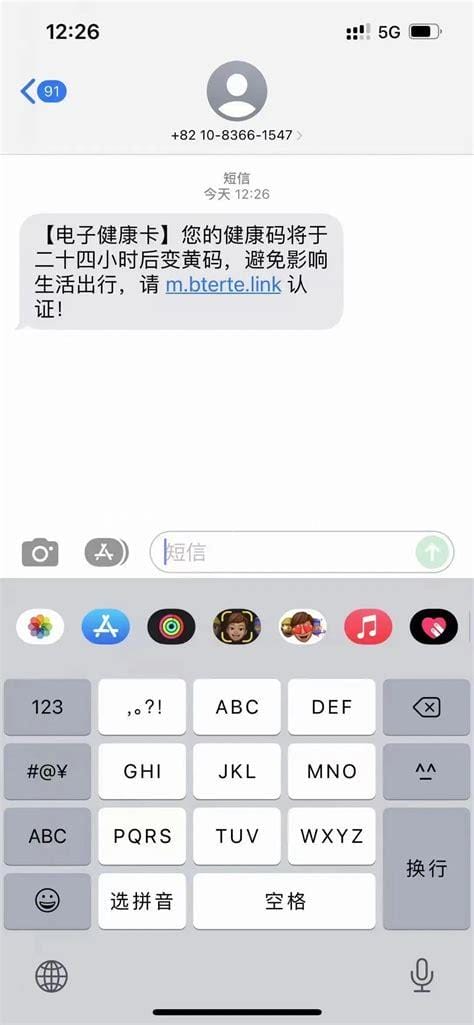 96333是什么电话