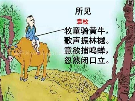 意欲捕鸣蝉的下一句是什么