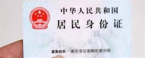 身份证号已存在是什么意思苏康码