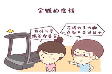 三观不合是指哪三观