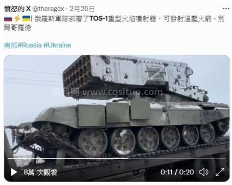 什么是TOS