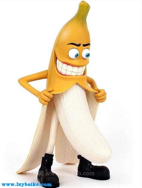 香蕉人什么意思
