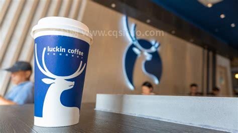 luckin coffee是什么牌子