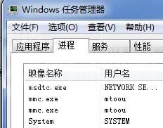 mmc是啥意思